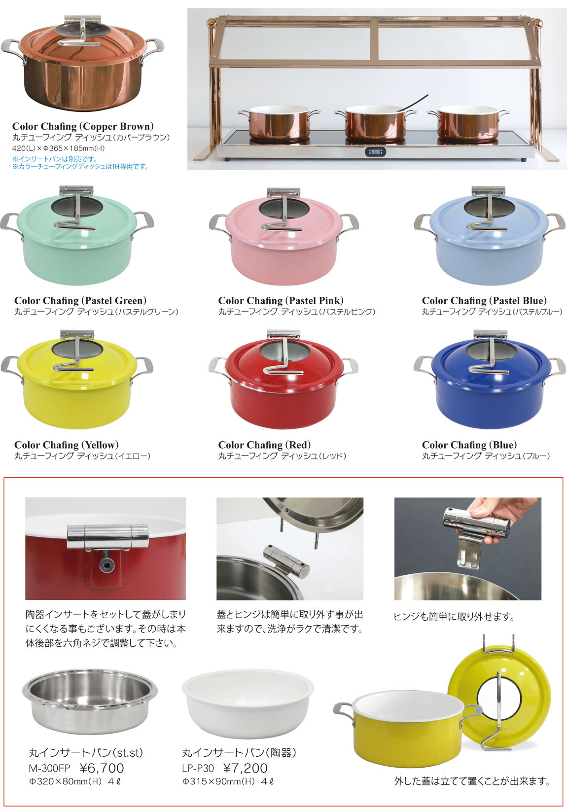 清水食器 オンラインショップ / 丸カラー チューフィング ディッシュ
